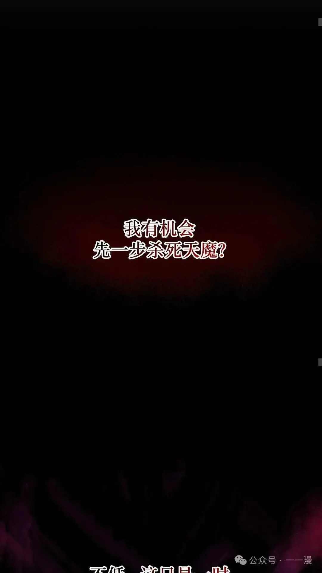 第3话 第44页