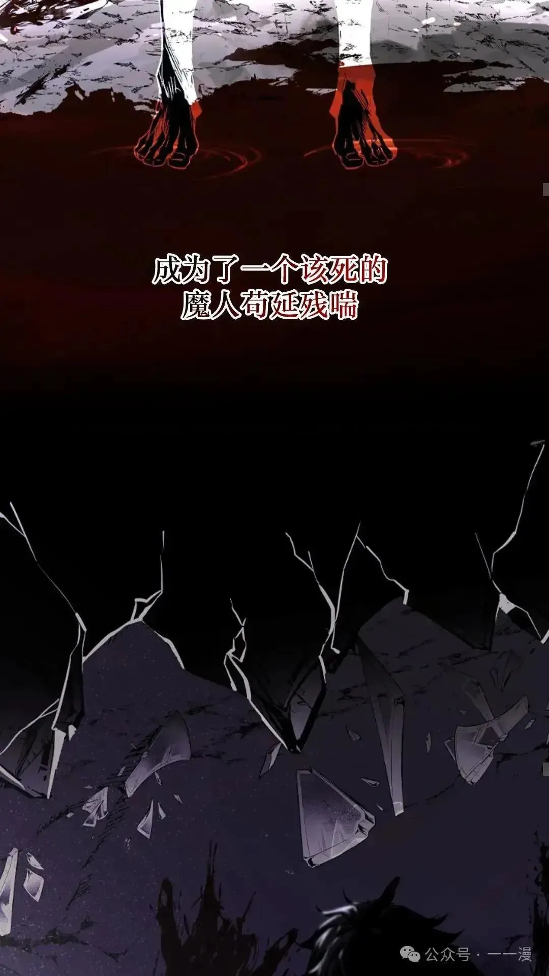 第3话 第48页