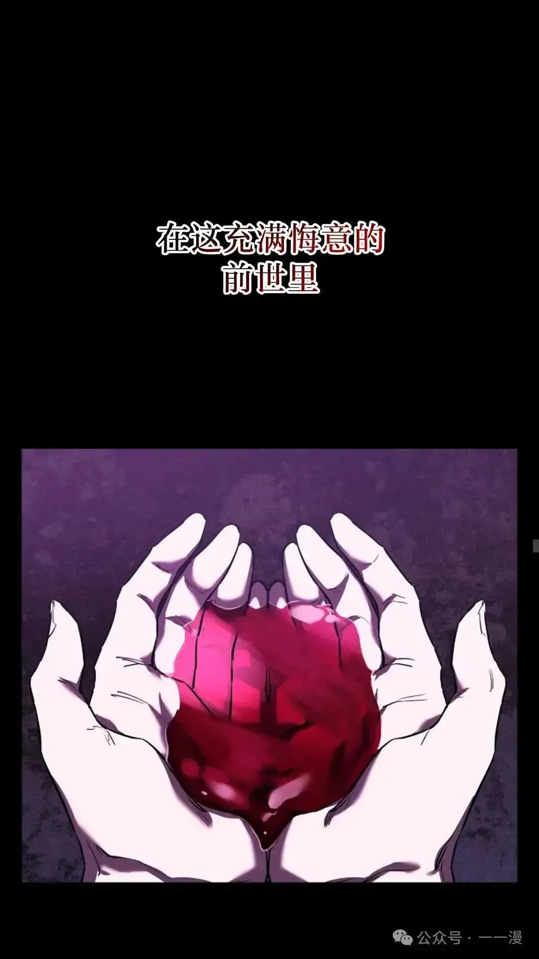 第3话 第50页