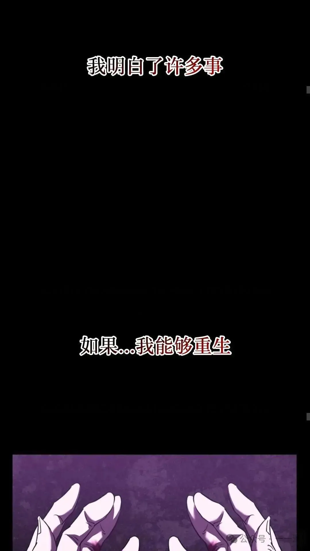 第3话 第51页