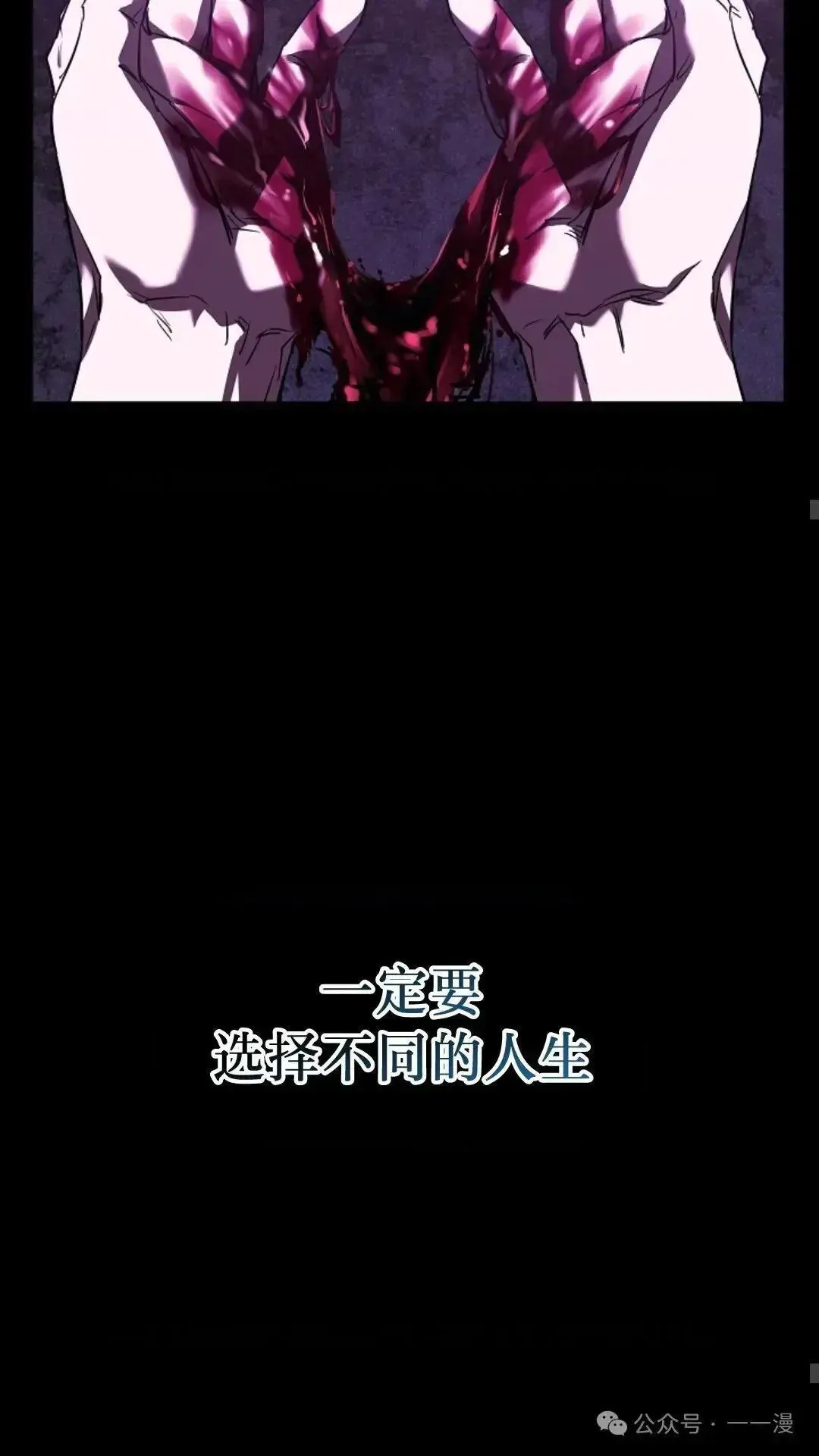 第3话 第52页