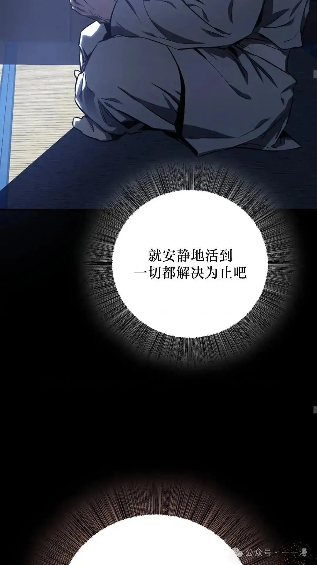 第3话 第54页