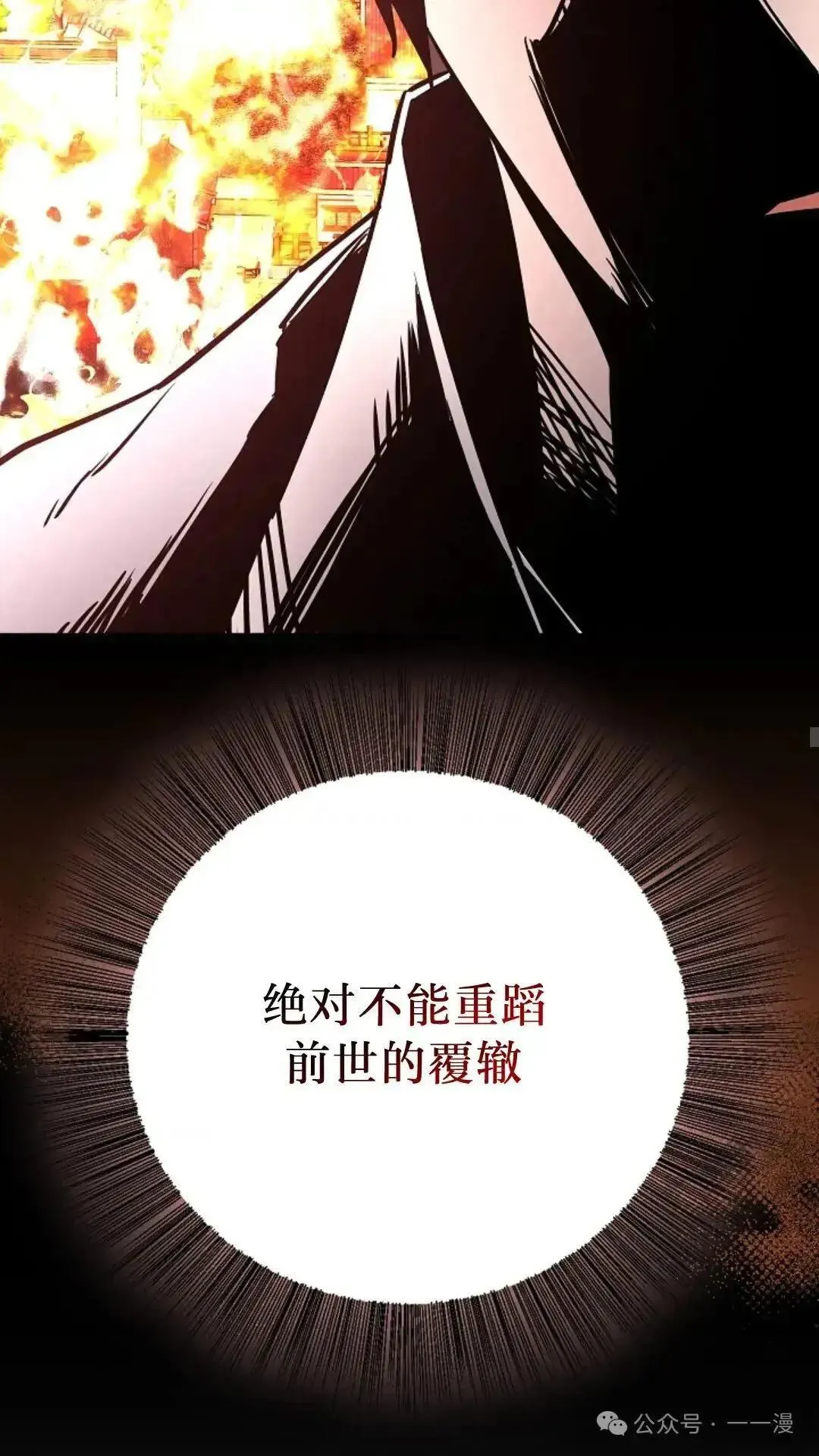 第3话 第56页