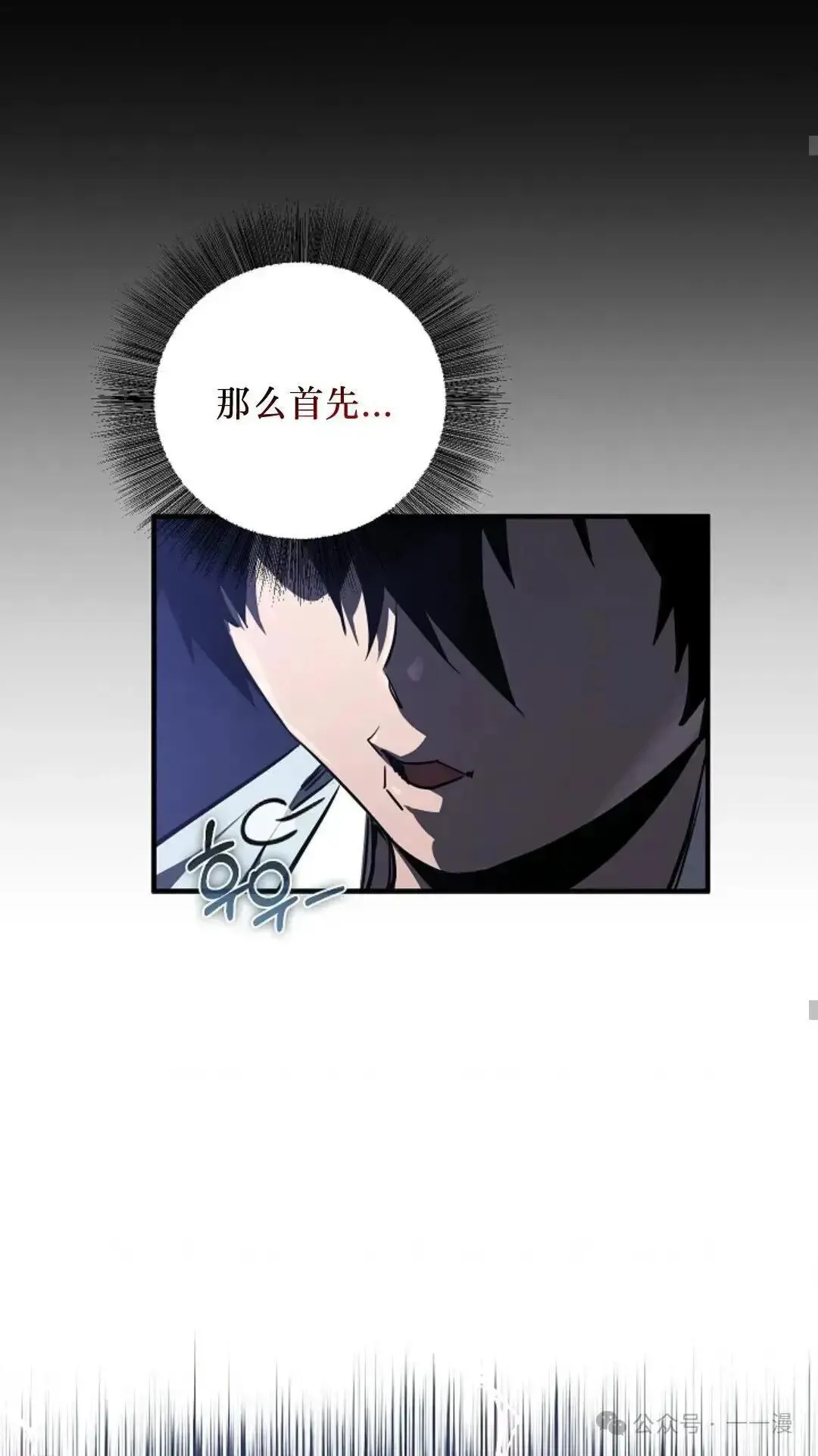 第3话 第57页