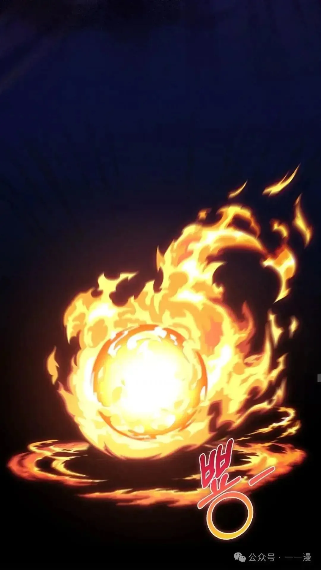 第3话 第60页