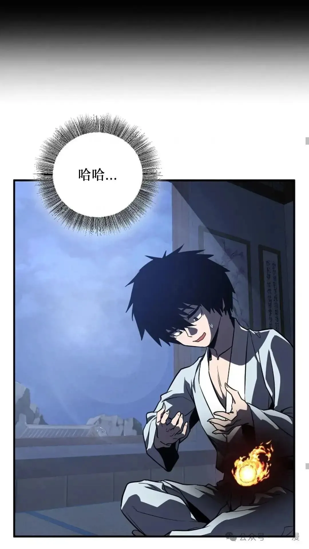 第3话 第61页