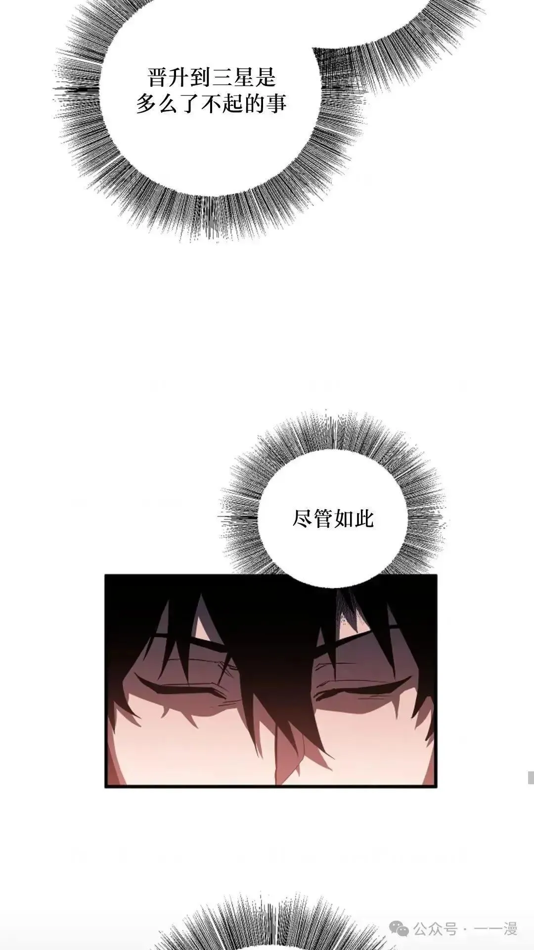 第3话 第64页