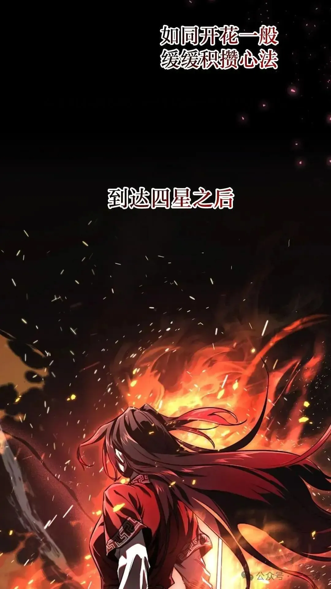 第3话 第68页
