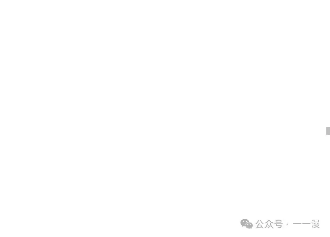 第3话 第83页