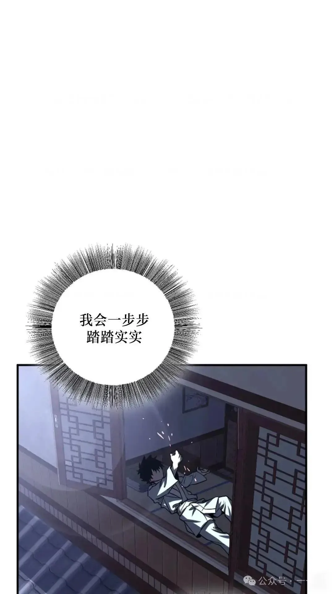 第3话 第88页