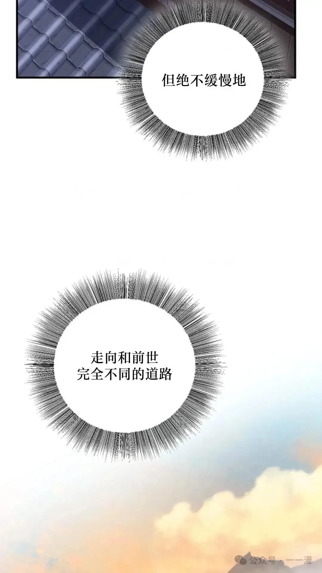 第3话 第89页