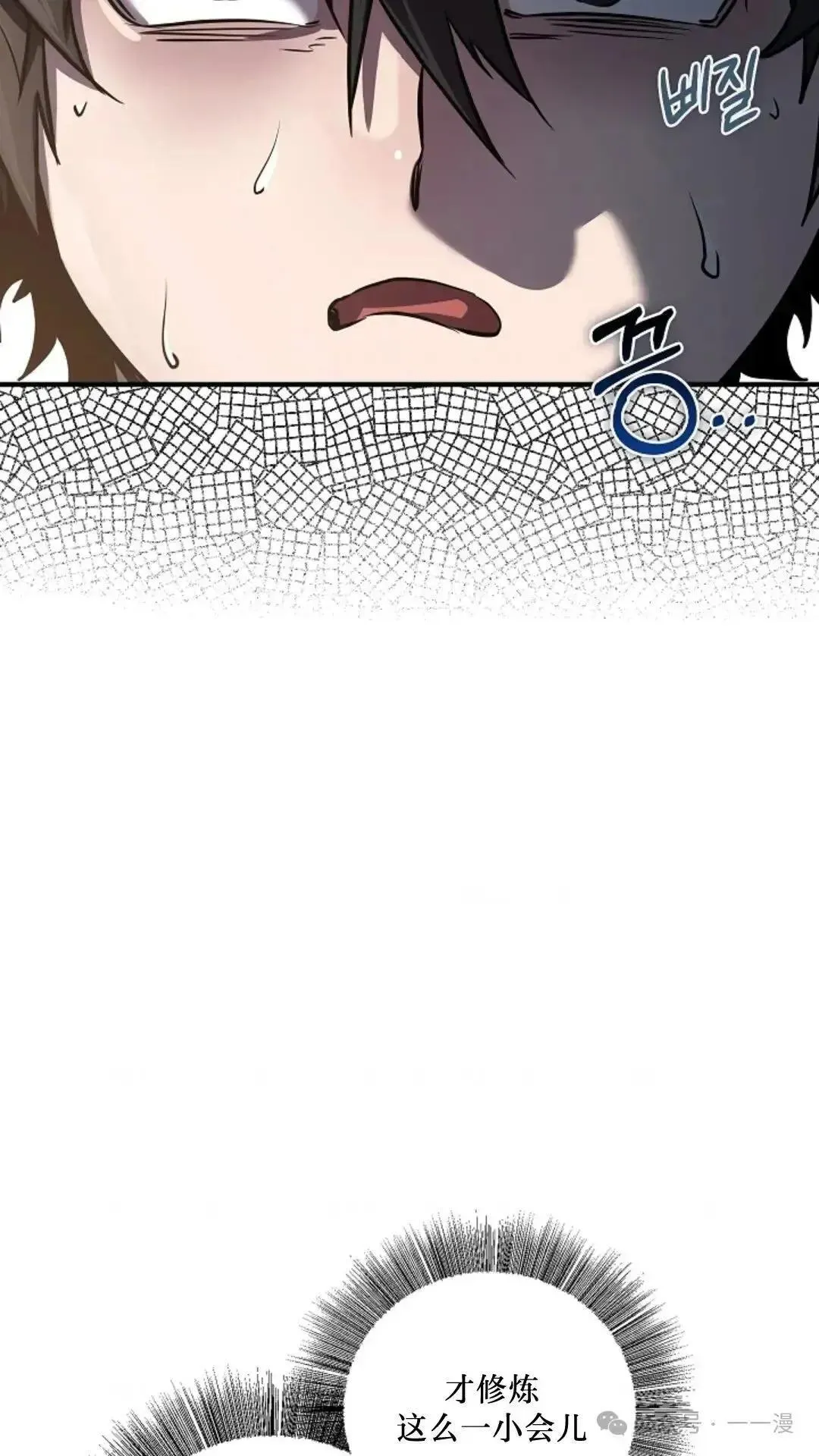 第3话 第94页