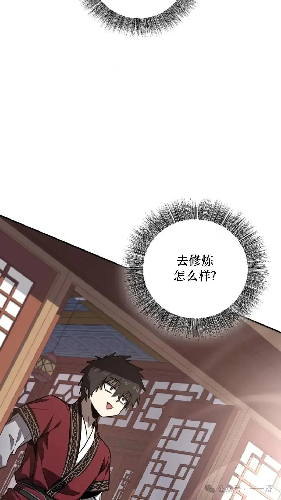 第3话 第98页