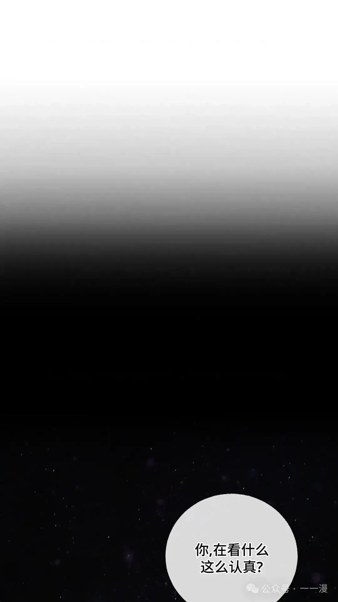 第3话 第102页