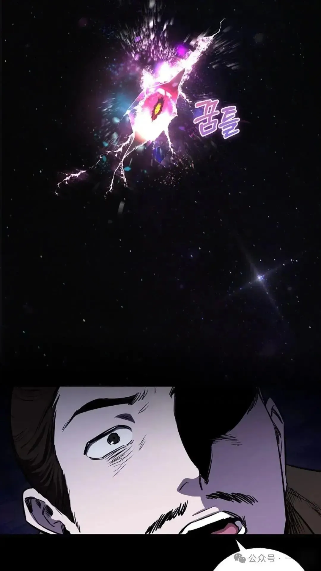 第4话 第4页