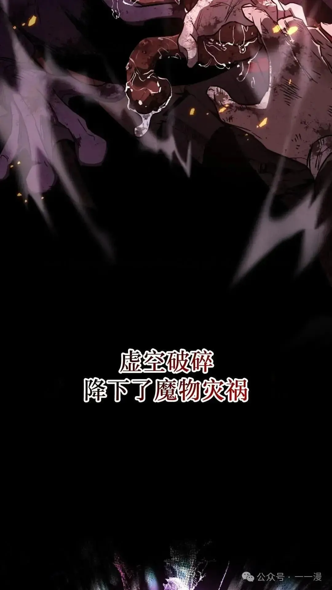第4话 第8页