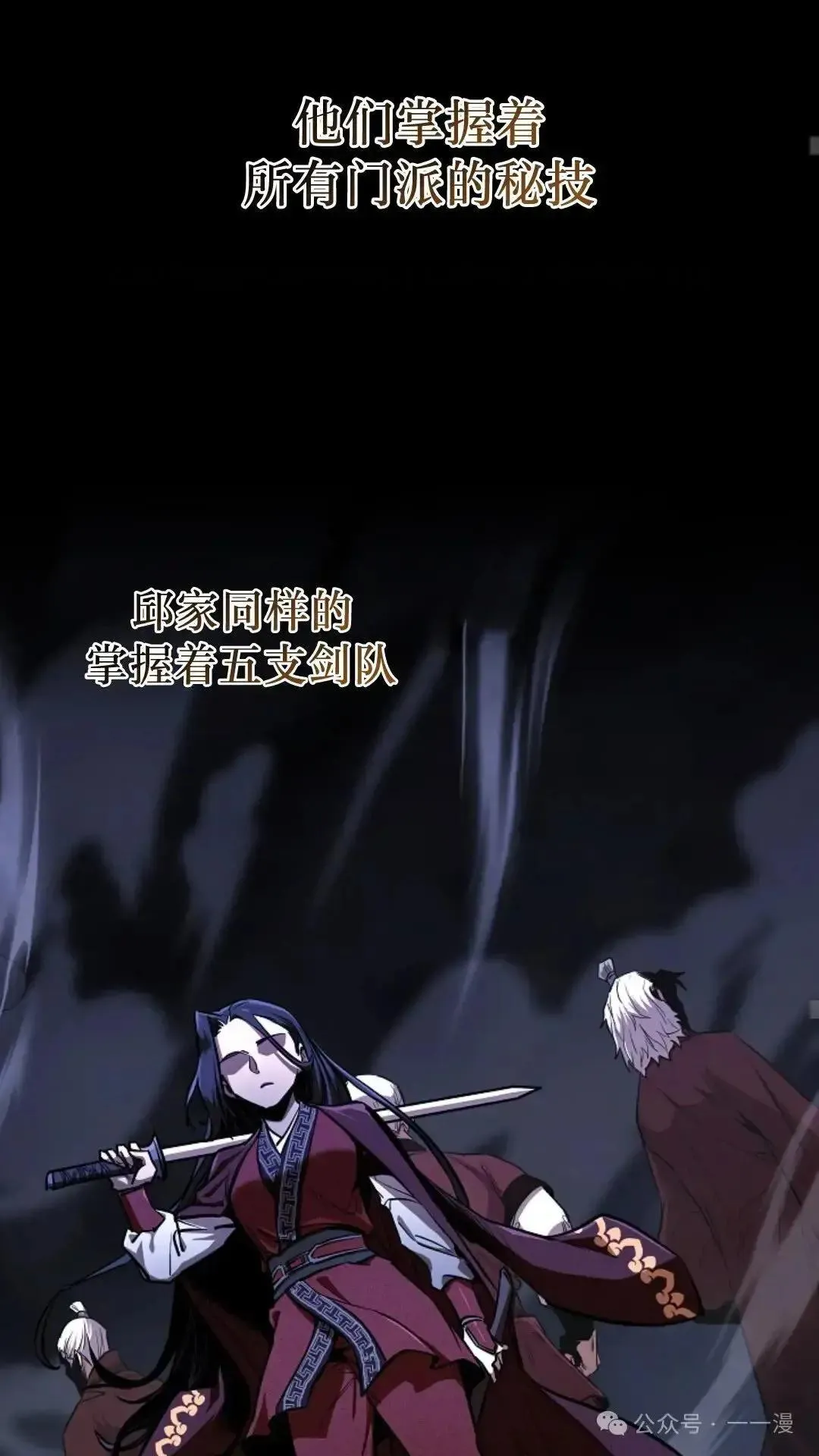 第4话 第12页
