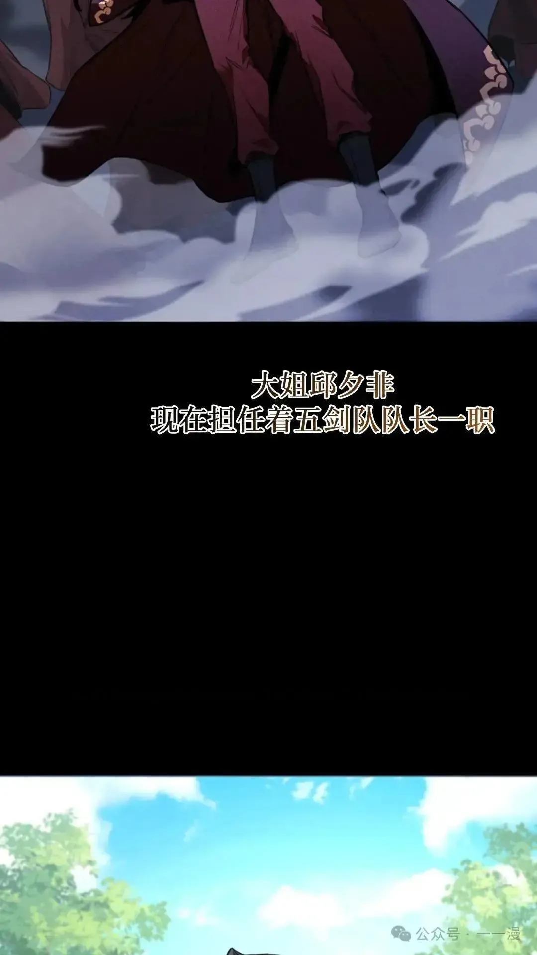 第4话 第13页