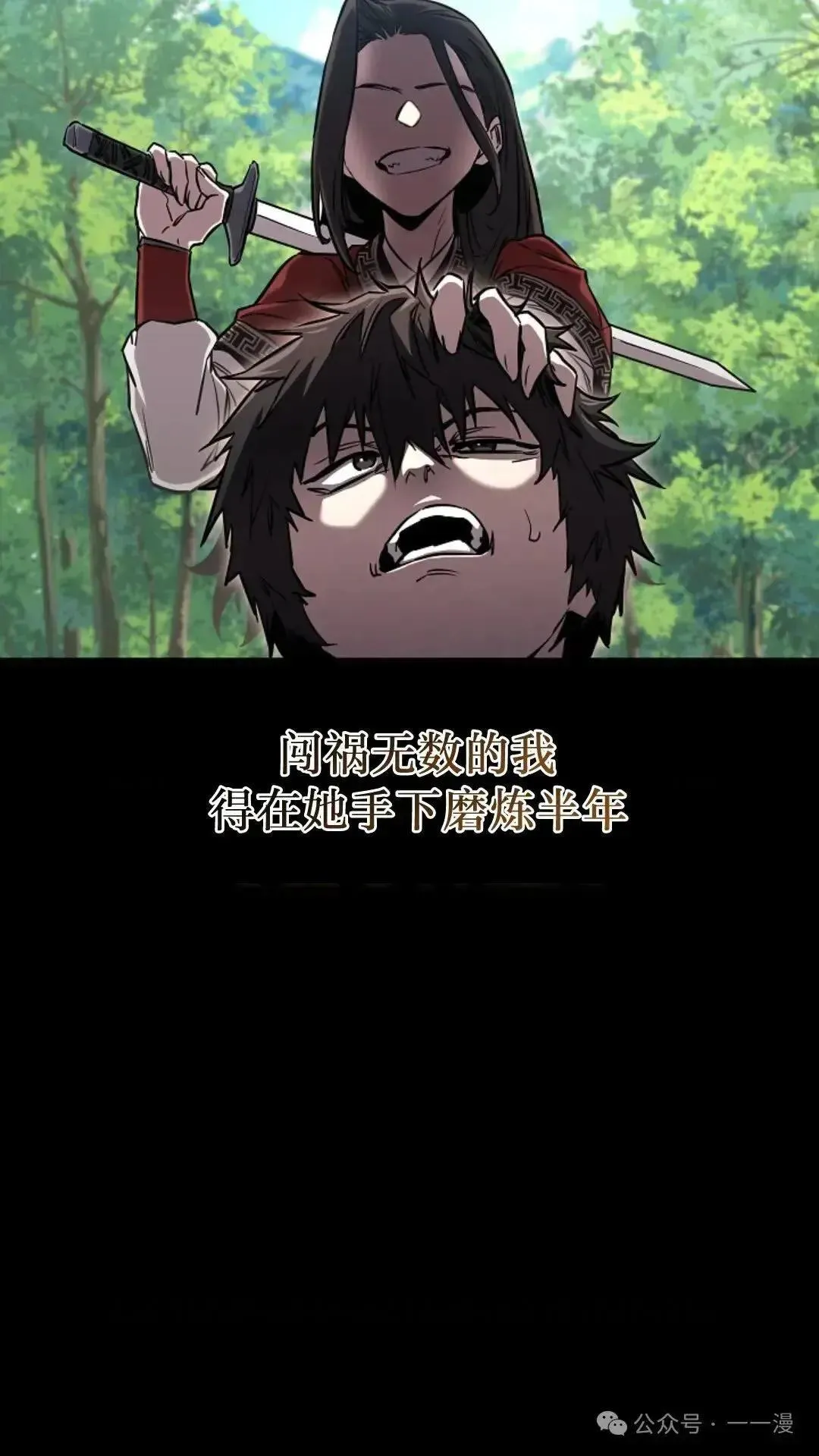 第4话 第14页