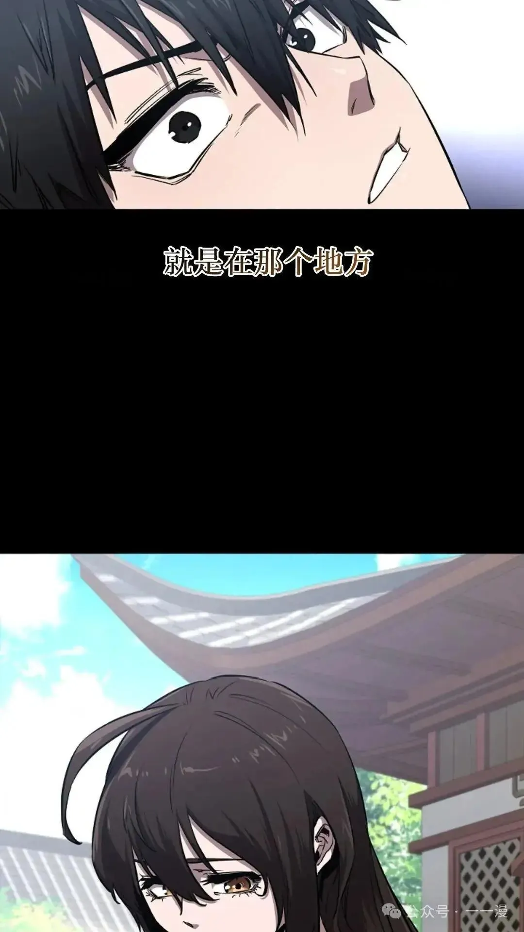 第4话 第16页