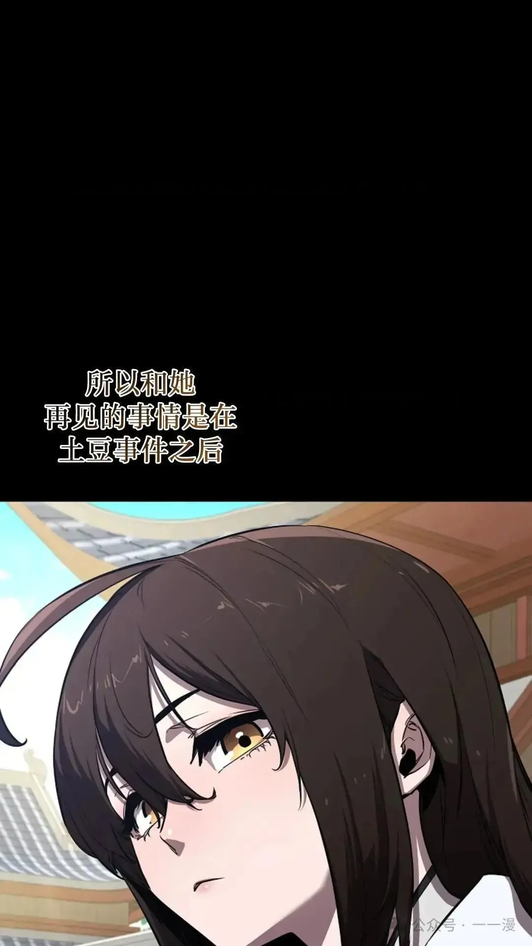 第4话 第18页