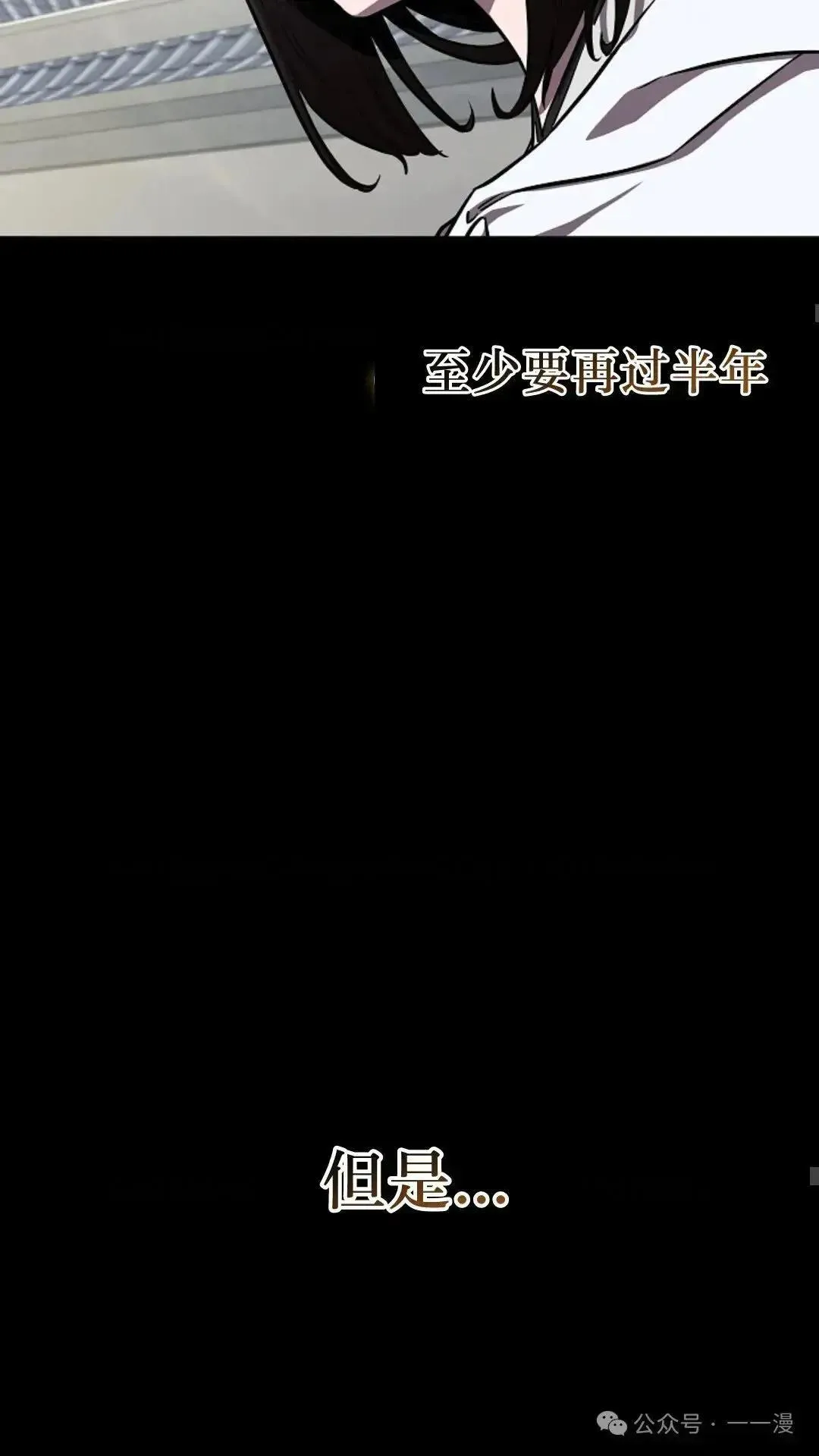 第4话 第19页