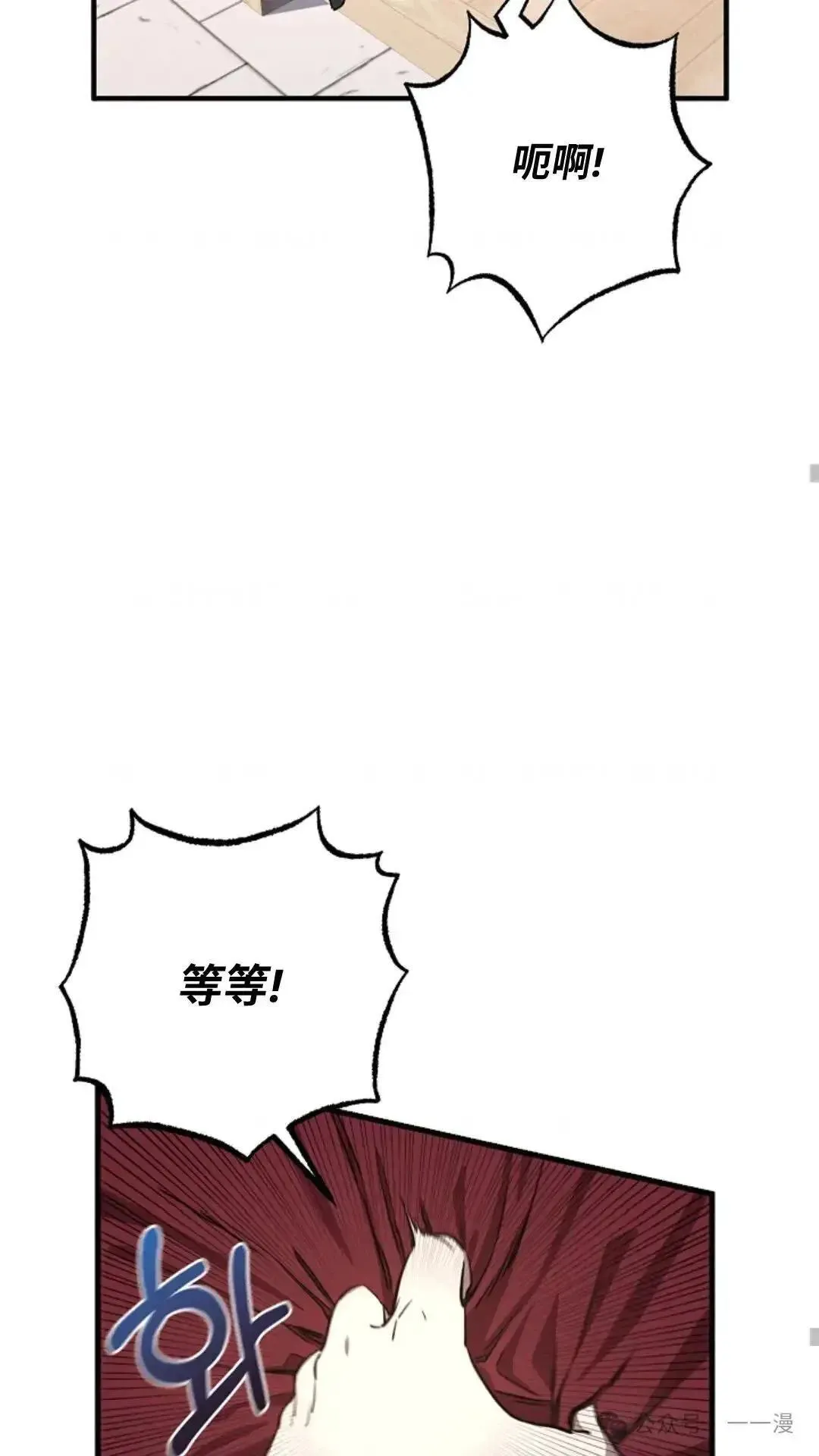 第4话 第24页