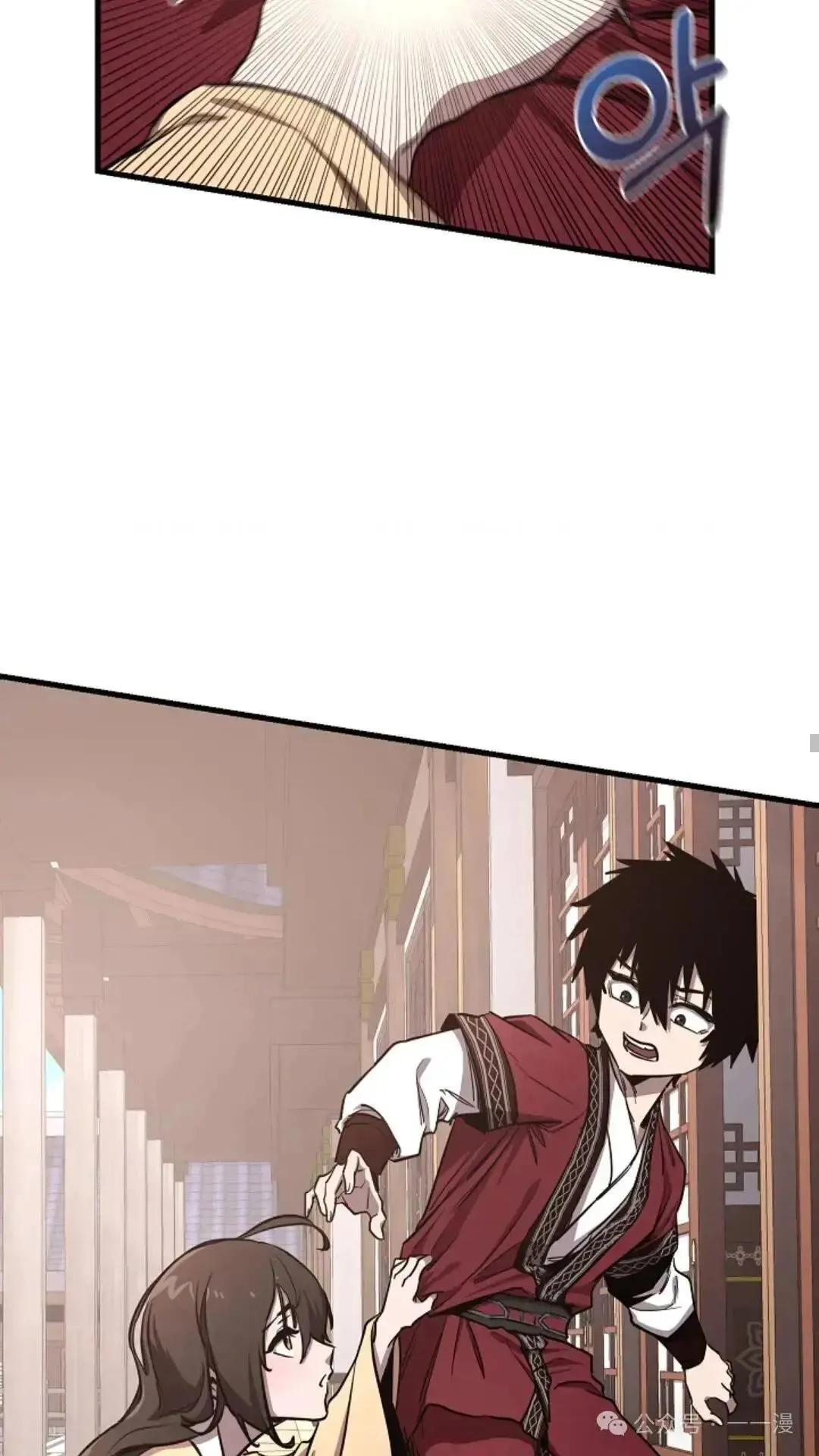 第4话 第25页