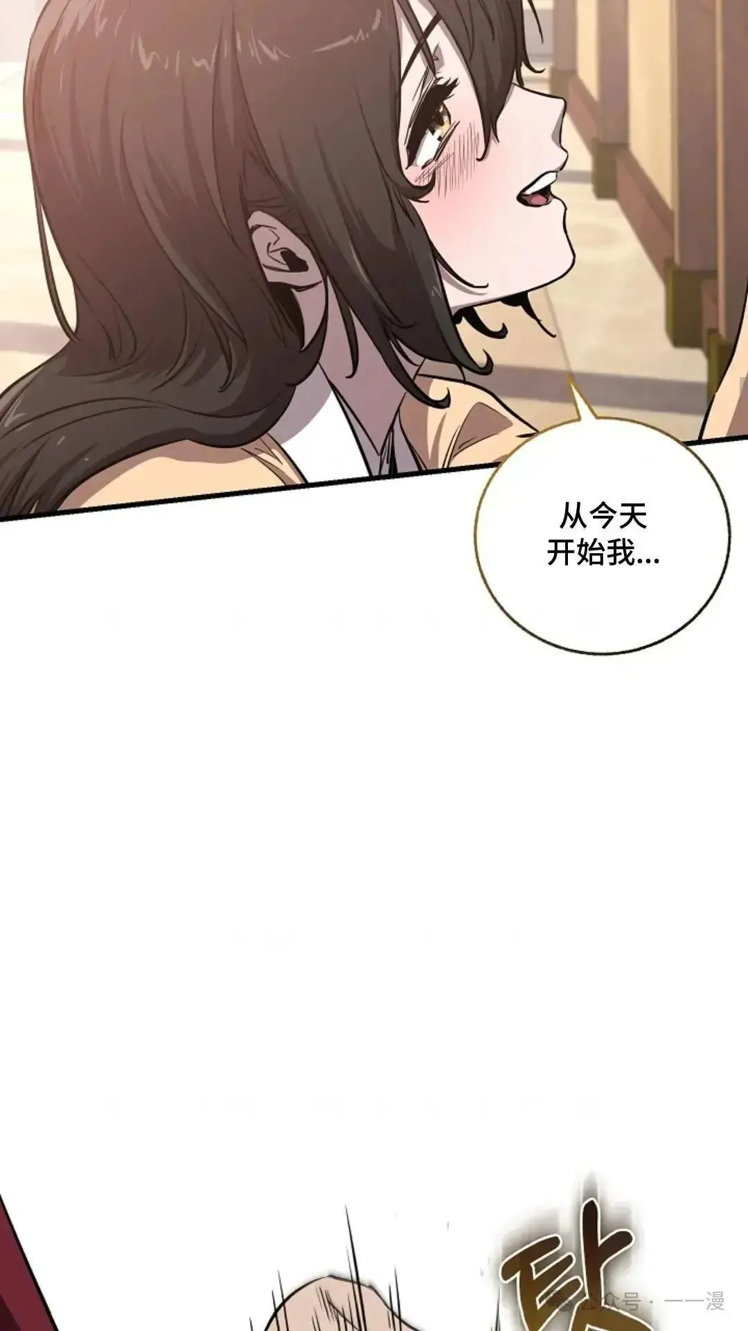 第4话 第27页