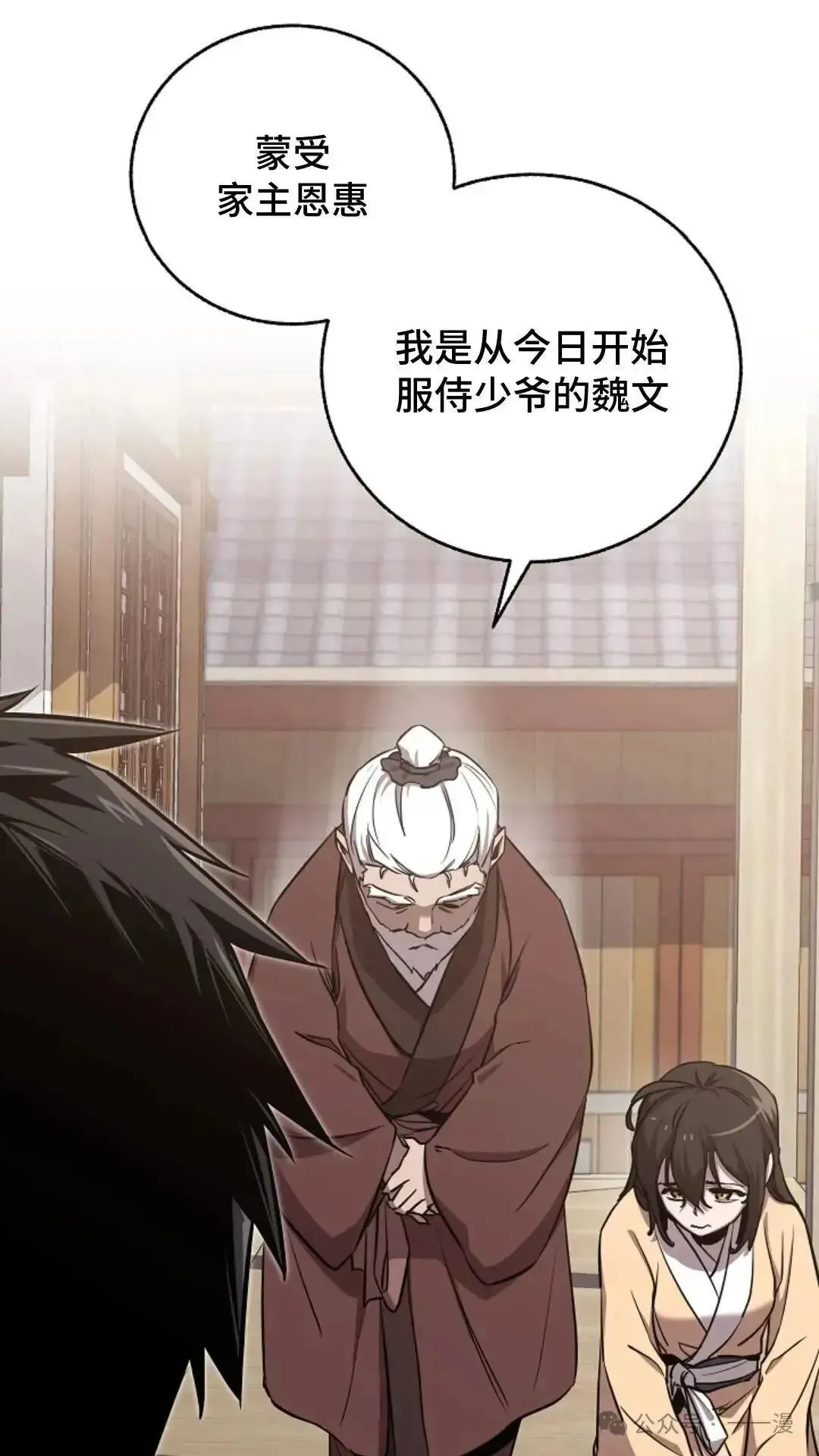 第4话 第34页