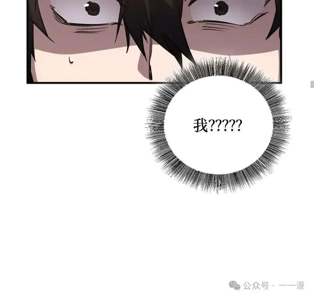 第4话 第39页