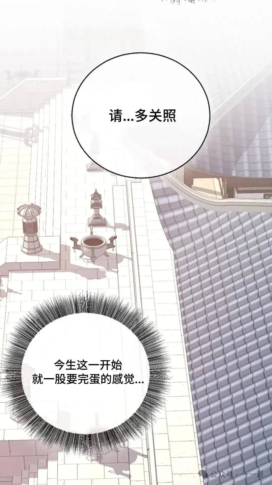 第4话 第41页