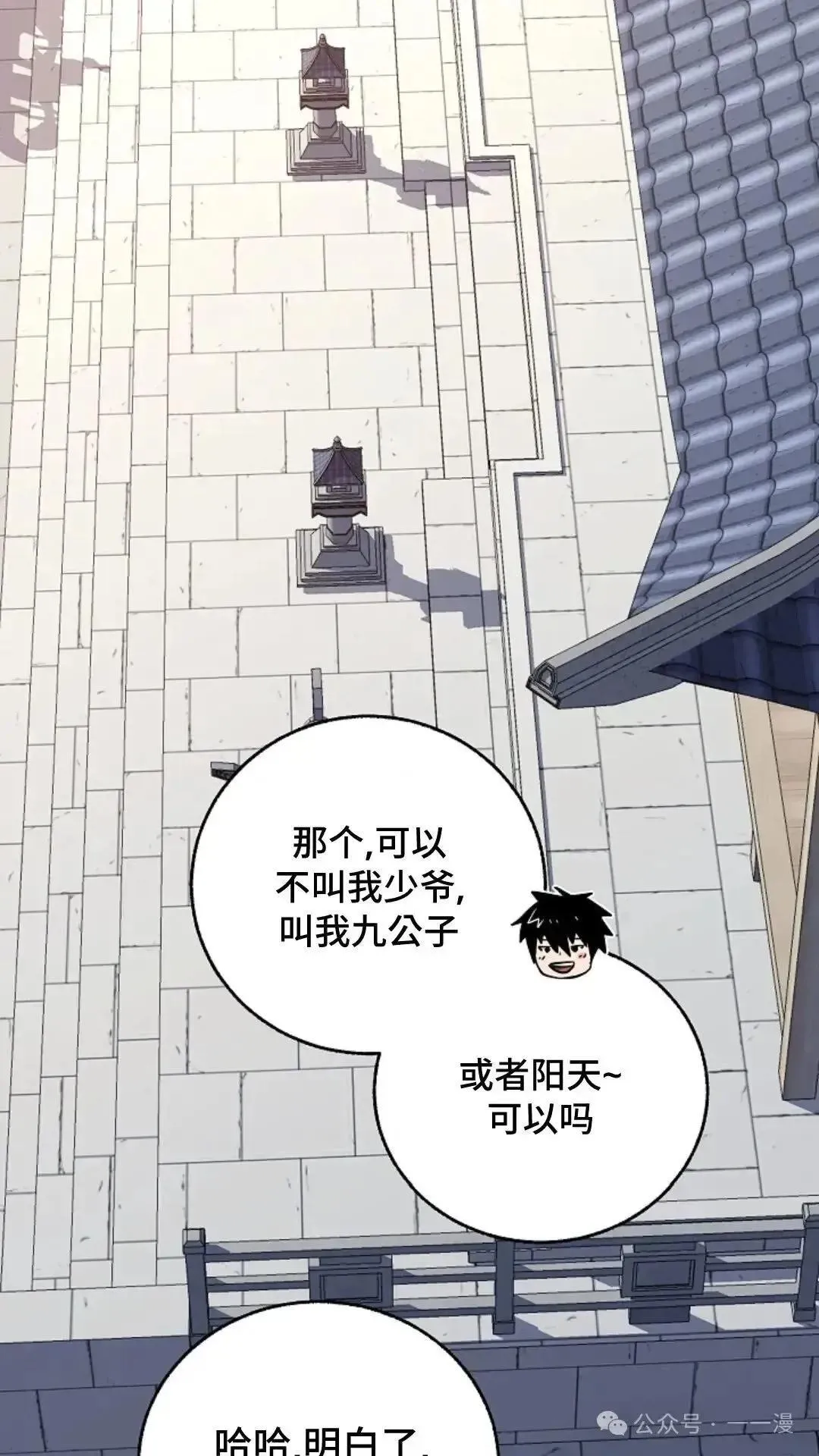 第4话 第42页