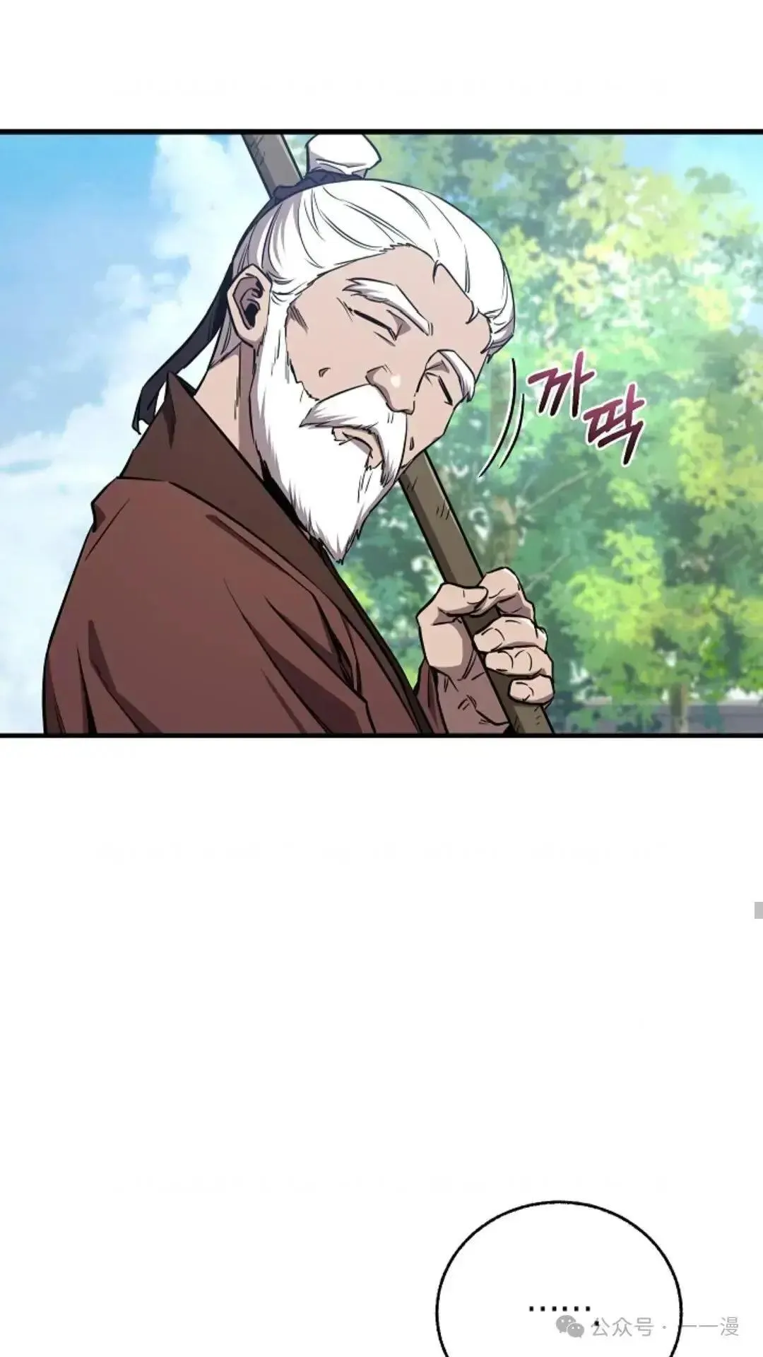 第4话 第48页