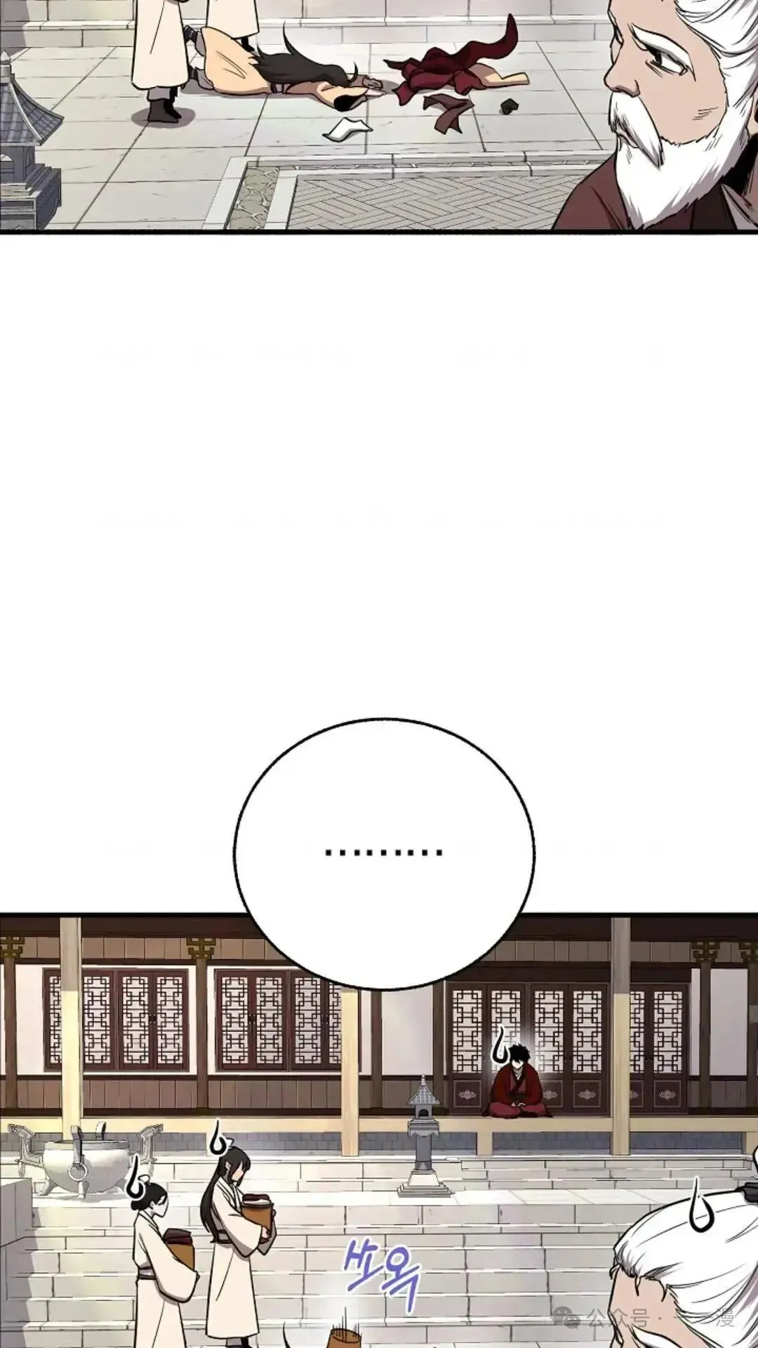 第4话 第58页