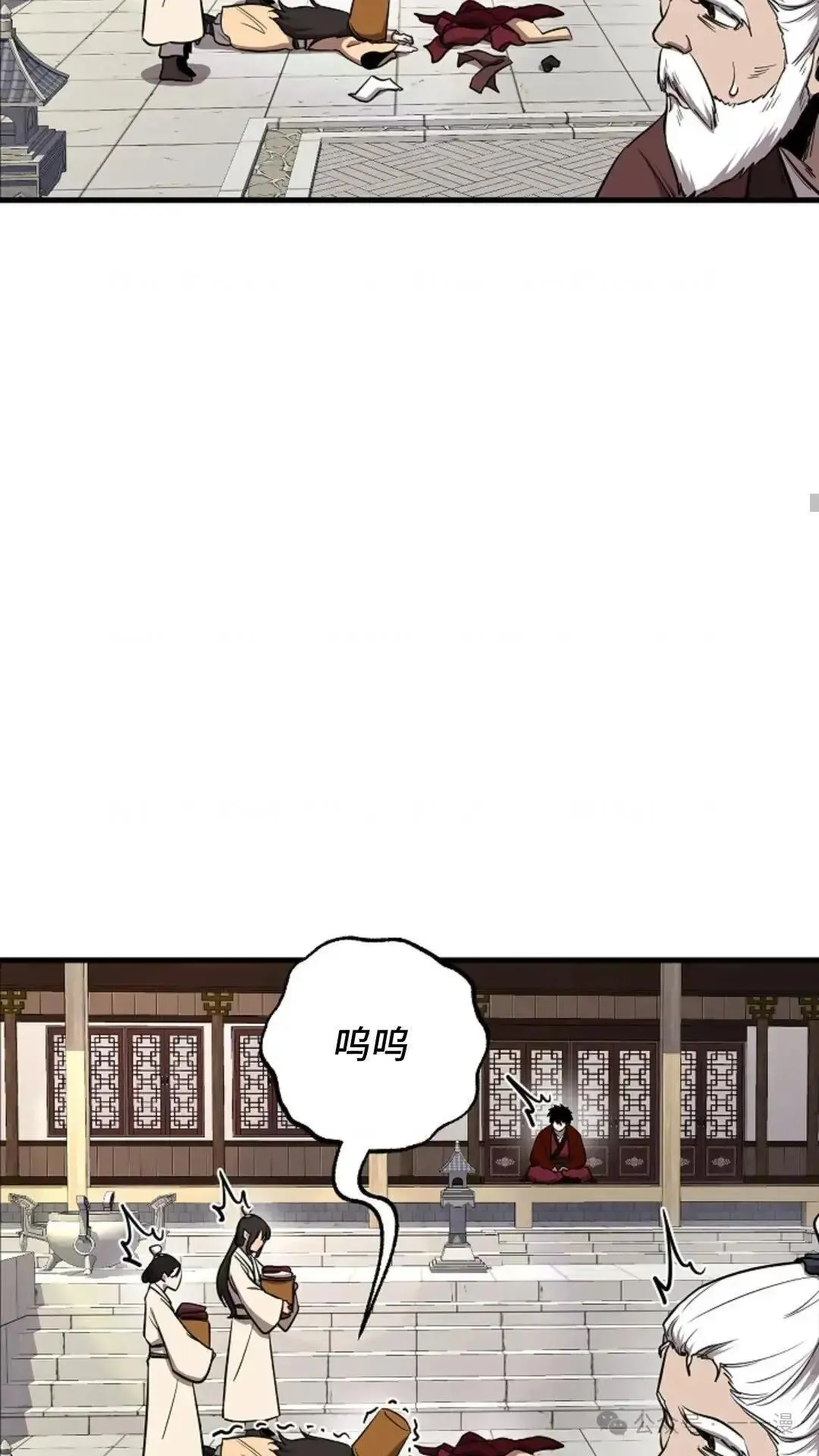 第4话 第59页