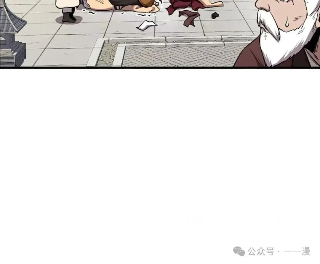 第4话 第60页