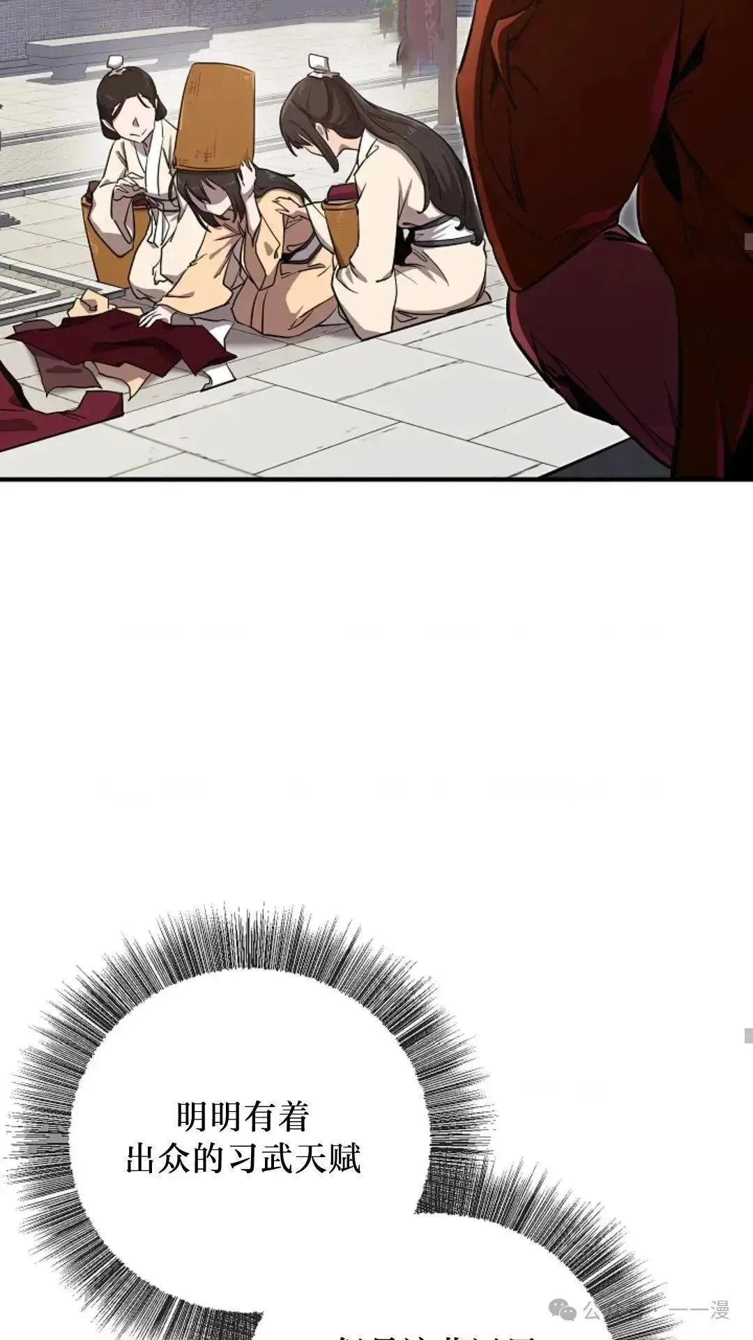 第4话 第62页