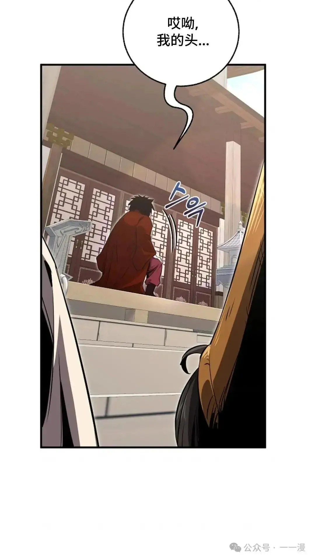 第4话 第64页