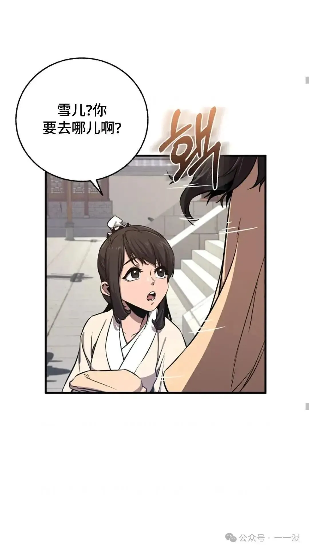 第4话 第65页