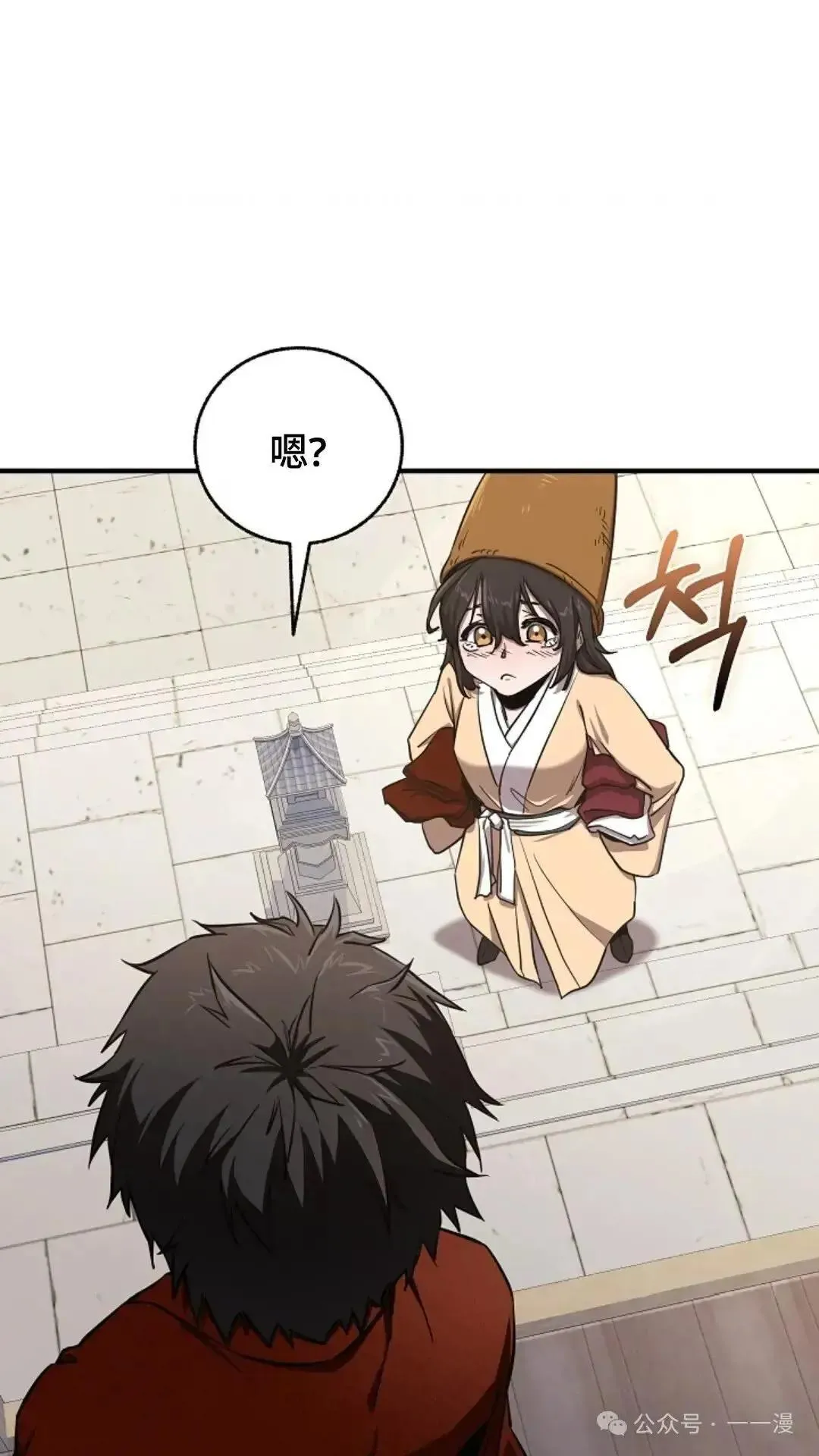 第4话 第66页