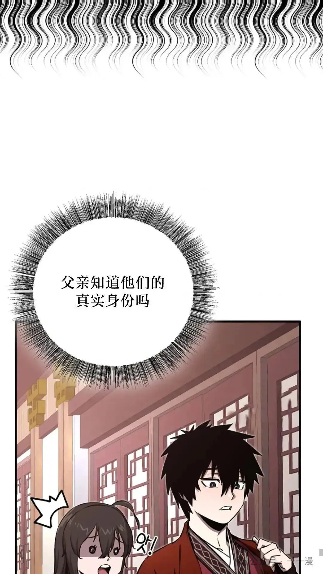第4话 第76页