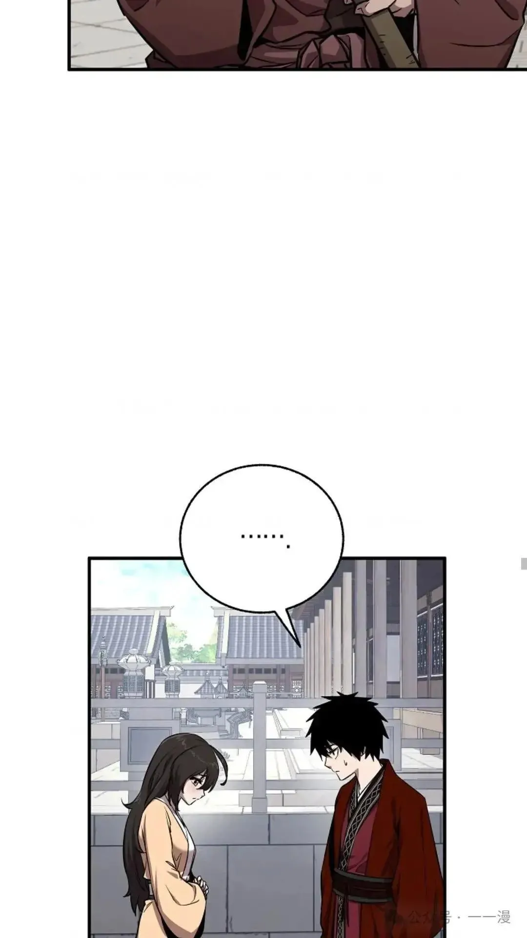 第4话 第84页