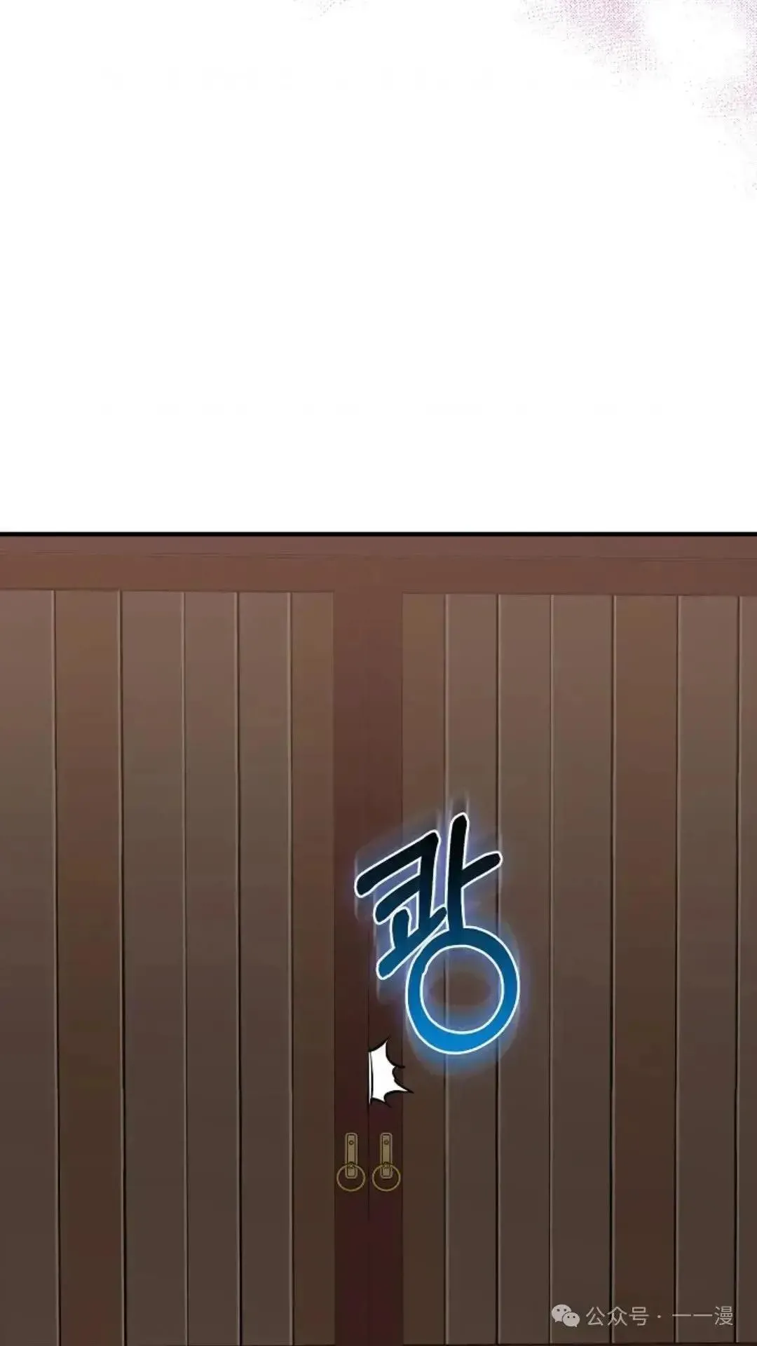 第4话 第90页