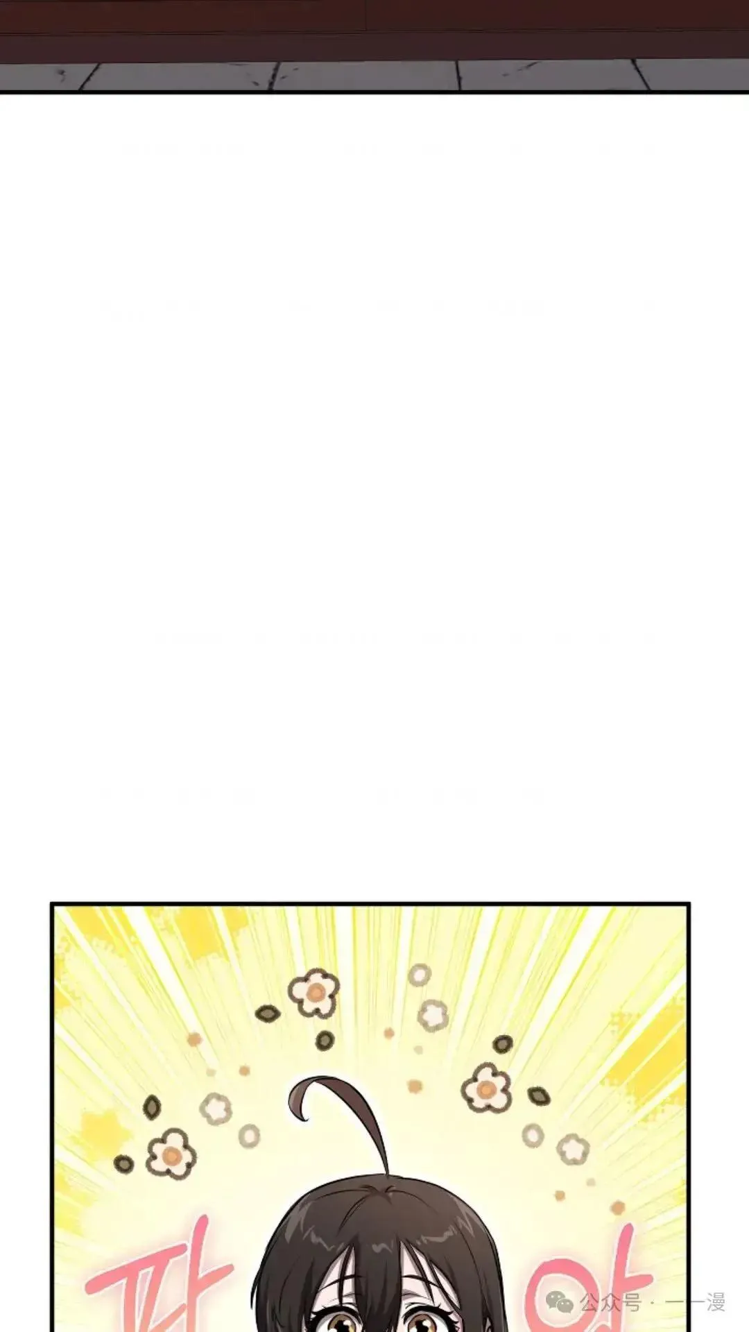 第4话 第91页