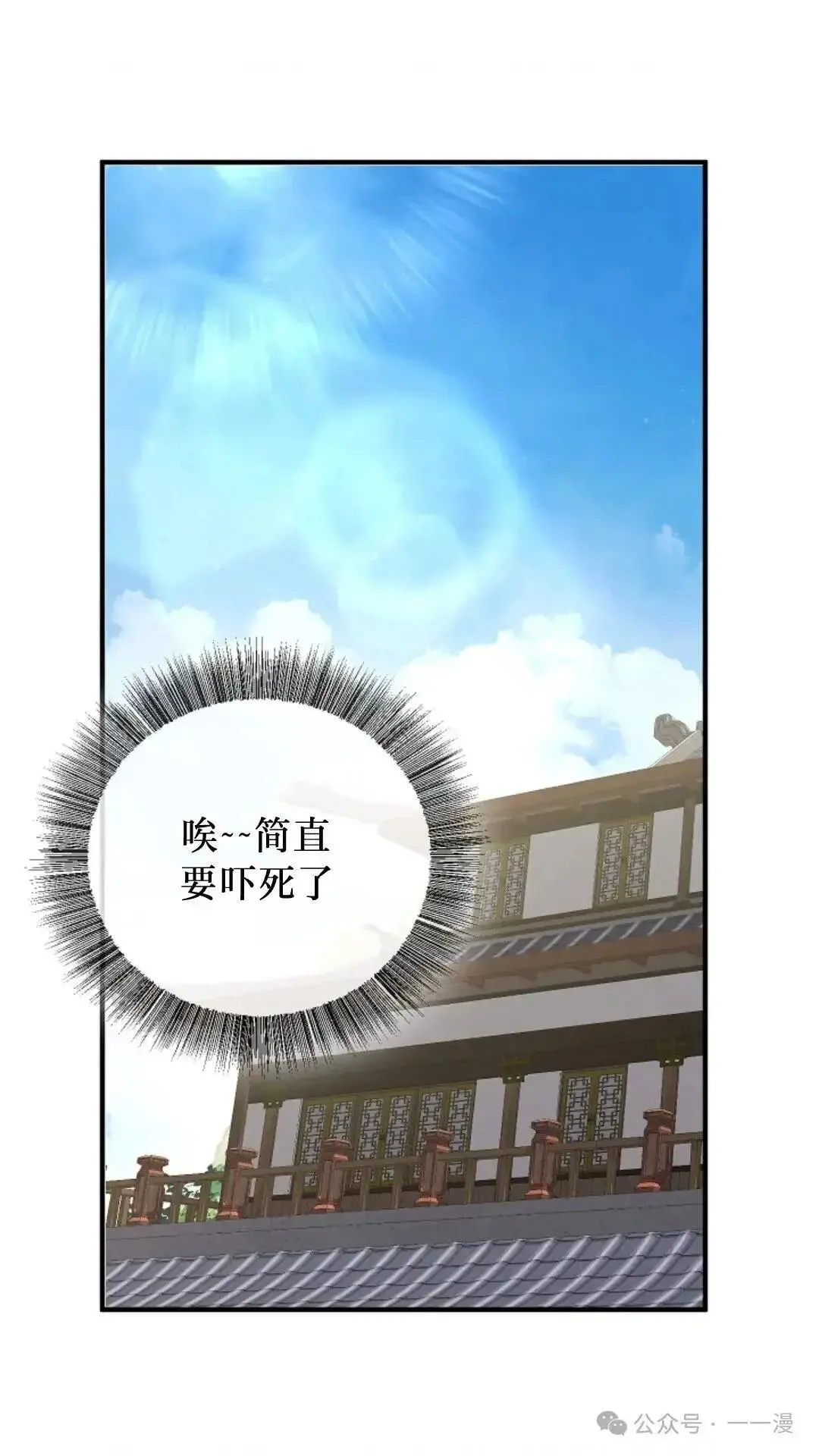 第4话 第95页