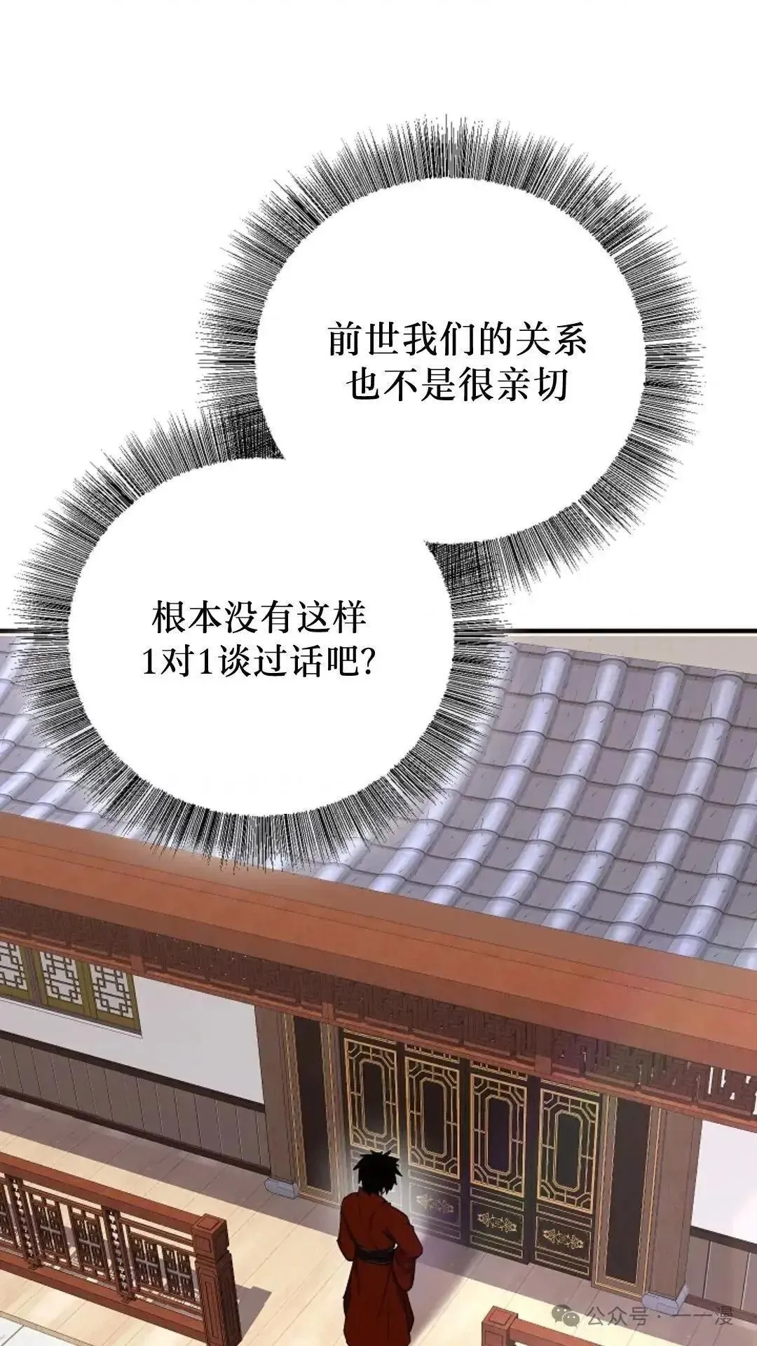 第4话 第96页