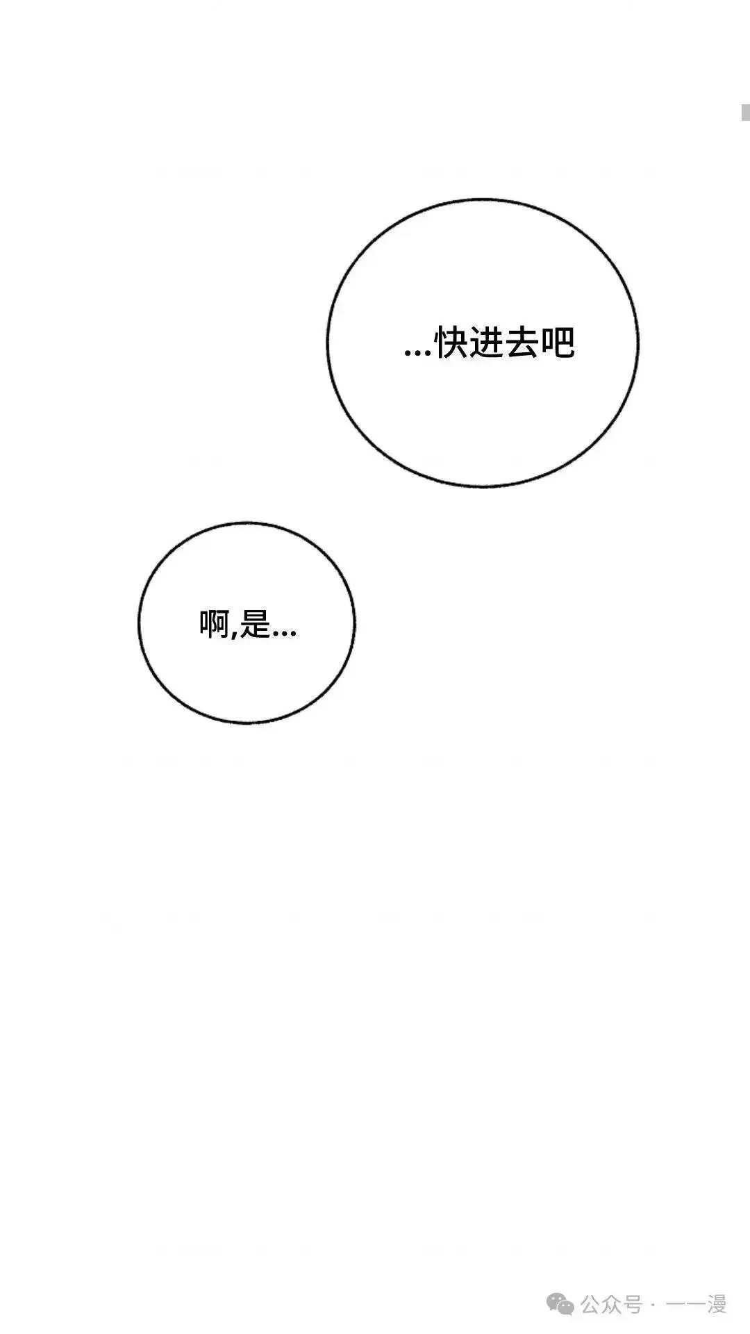 第4话 第100页