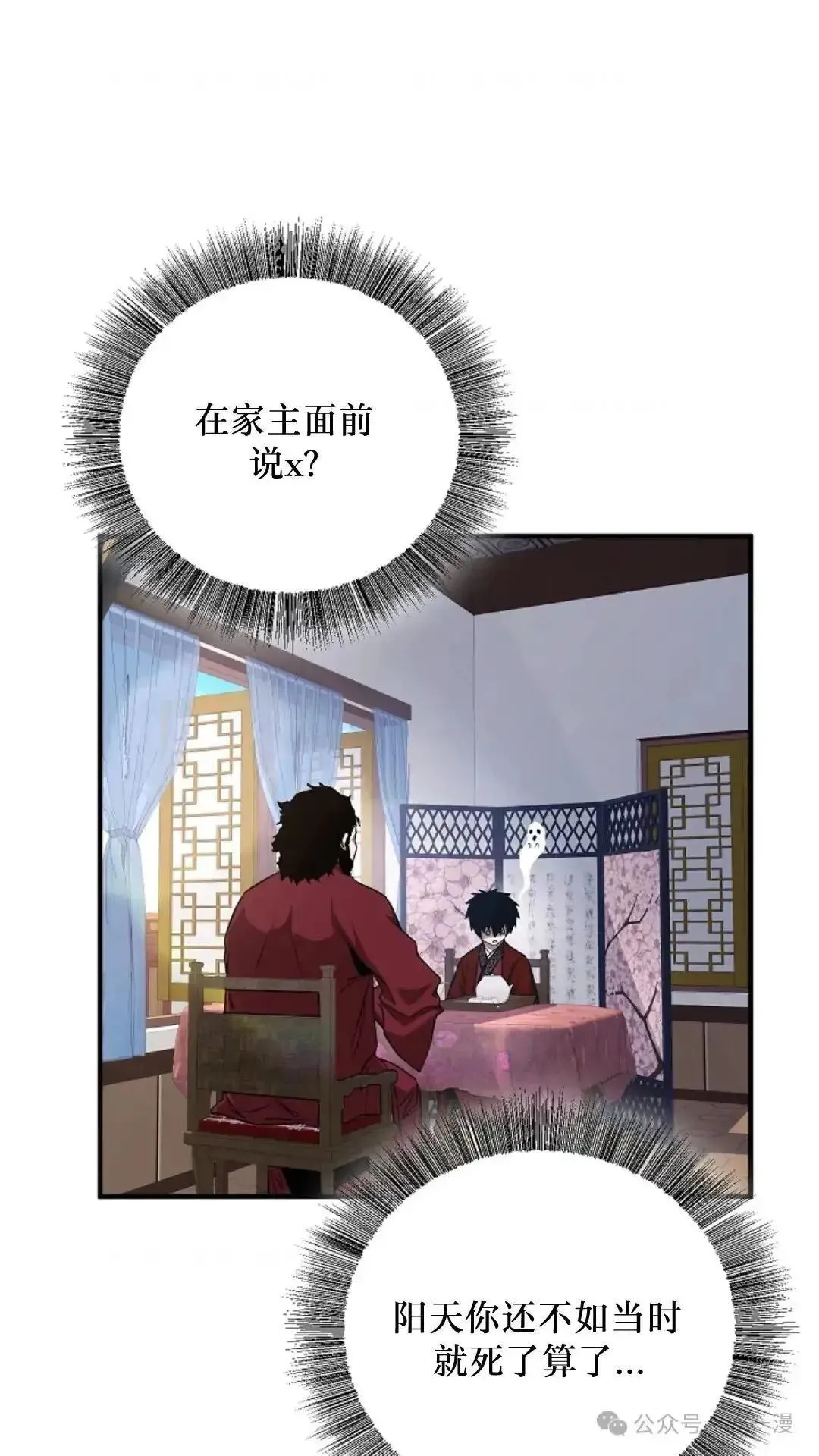 第4话 第101页