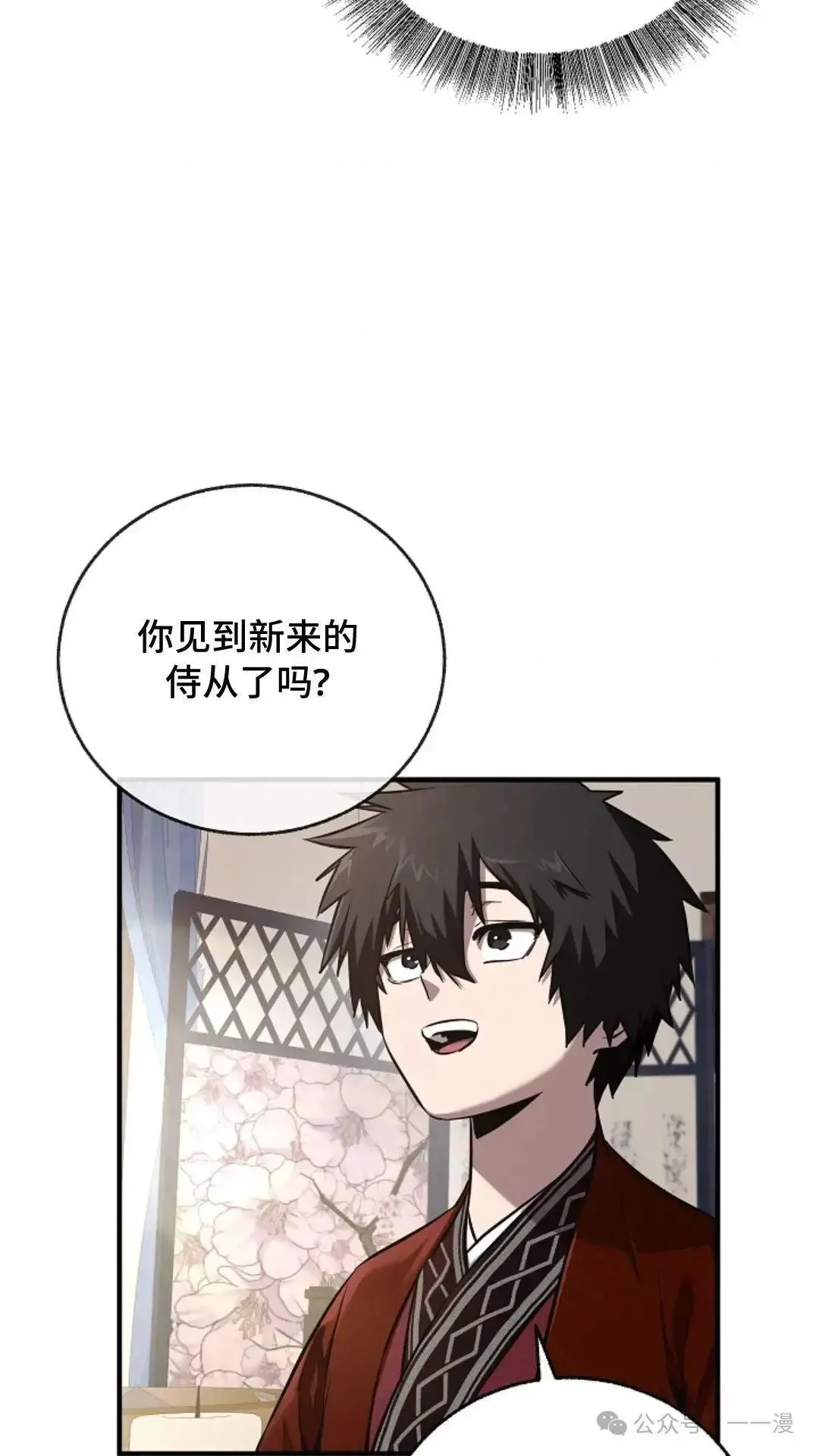 第4话 第102页